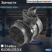 ���������� ����� �������! Lada Kalina 1.6 04 Stellox ���. 6106105SX 6106105SX ����
