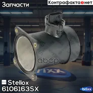 ���������� ����� ������� Stellox ���. 6106163SX 6106163SX ����