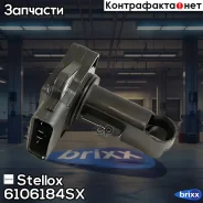 ���������� ����� ������� Stellox ���. 6106184SX 6106184SX ����