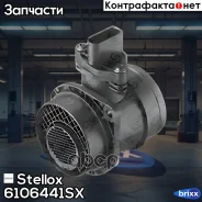���������� ����� �������! Lada 110/111/112 1.5i 95 Stellox ���. 6106441SX 6106441SX ����