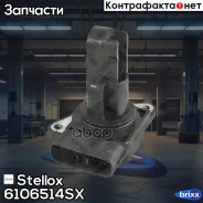 ���������� ����� ������� Stellox ���. 6106514SX 6106514SX ����
