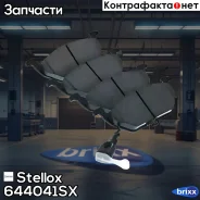 ��������� ������� Stellox ���. 644041SX 644041SX ����