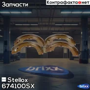 ������� ���������� Subaru Impreza 92 | ��� | Stellox ���. 674100SX 674100SX ����