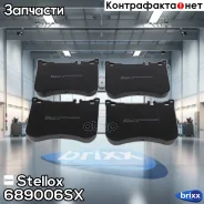������� �������� ��������! MB W222 S300-S500 13 Stellox ���. 689006SX 689006SX ����