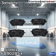 ������� �������� ������! Audi Q7 (4M) 15 Stellox ���. 689028SX 689028SX ����