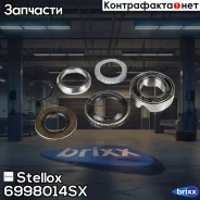 ����������� ����������� Stellox ���. 6998014SX 6998014SX ����