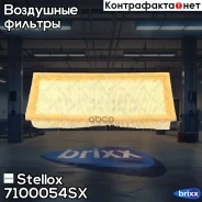 ������ ���������! Audi 80/100 1.8-2.0D 82, VW Golf/Passat 1.8-1.6D/TD 7100054SX ����