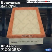 ������ ���������! BMW E30/E36/E28/E34/E32 1.6i-5.0i 81-99 Stellox ���. 7100105SX 7100105SX ����