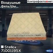 ������ ���������! Ford Granada/Scorpio/Sierra 2.0i-2.9i/1.8TDi/2.5TD 80 Stellox ���. 7100119SX 7100119SX ����