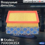 ������ ��������� BMW E36/E46/E39/Z3/Z4 1.6-3.0i 24V 90 Stellox ���. 71-00343-SX 7100343SX ����