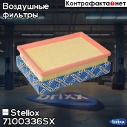 ������ ��������� Stellox ���. 7100336SX 7100336SX ����