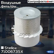 ������ ��������� Stellox ���. 71-00673-SX 7100673SX ����