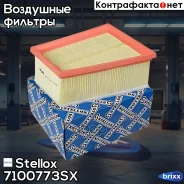 ������ ����. Stellox ���. 71-00773-SX 7100773SX ����