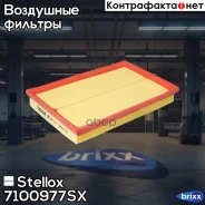 ������ ���������! Geely Emgrand X7, SEAT, Skoda, VW Bora/Golf/Polo 1.4-1.6 16V 00 Stellox ���. 7100977SX 7100977SX ����