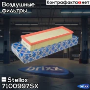 ������ ��������� Stellox ���. 7100997SX 7100997SX ����