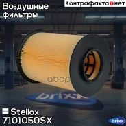 ������ ��������� Stellox ���. 71-01050-SX 7101050SX ����