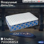 ������ ��������� Stellox ���. 71-01068-SX 7101068SX ����