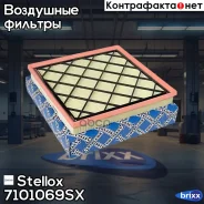������ ��������� Stellox ���. 7101069SX 7101069SX ����