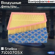 ������ ��������� Stellox ���. 71-01070-SX 7101070SX ����