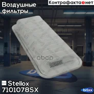 ������ ���������! BYD F0, Toyota Yaris 1.0 16V 99 Stellox ���. 7101078SX 7101078SX ����