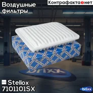 ������ ��������� Stellox ���. 71-01101-SX 7101101SX ����