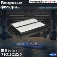 ������ ��������� Stellox ���. 71-01102-SX 7101102SX ����