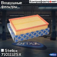 ������ ��������� Stellox ���. 71-01112-SX 7101112SX ����