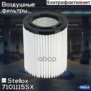 ������ ��������� Stellox ���. 71-01115-SX 7101115SX ����