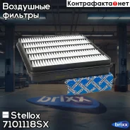 ������ ��������� Stellox ���. 7101118SX 7101118SX ����