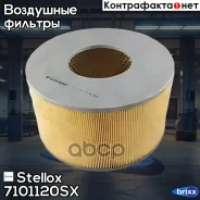 ������ ��������� Stellox ���. 7101120SX 7101120SX ����