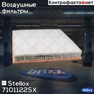 ������ ��������� Opel Astra J 1.4 16V Stellox ���. 7101122SX 7101122SX ����