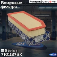 ������ ���������! MB W210/W203/W220/W163/W463 2.0CDi-3.2CDi 98 Stellox ���. 7101127SX 7101127SX ����