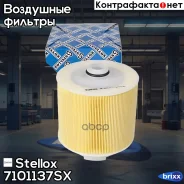 ������ ��������� Stellox ���. 71-01137-SX 7101137SX ����