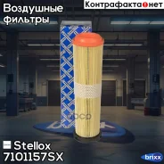 ������ ��������� Stellox ���. 71-01157-SX 7101157SX ����