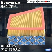 ������ ���������! VW Polo 1.4-1.8/1.9TDi 02 Stellox ���. 7101172SX 7101172SX ����