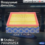 ������ ��������� Stellox ���. 7101202SX 7101202SX ����