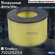 ������ ��������� Stellox ���. 7101252SX 7101252SX ����