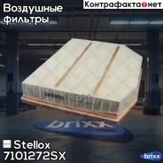������ ��������� Stellox ���. 7101272SX 7101272SX ����