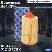 ������ ��������� Stellox ���. 71-01277-SX 7101277SX ����