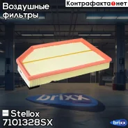 ������ ��������� Volvo S80/V70/XC60/XC70 2.4 D5 05 Stellox ���. 71-01328-SX 7101328SX ����