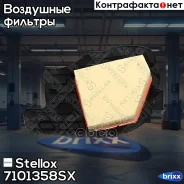 ������ ���������! BMW F10/F01/E70/E71 4.4i 07 Stellox ���. 7101358SX 7101358SX ����