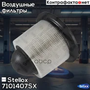������ ���������Ford Expedition 4.6/5.4, Lincoln Continental 4.6i 95 Stellox ���. 71-01407-SX 7101407SX ����