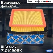 ������ ��������� Stellox ���. 7101420SX 7101420SX ����
