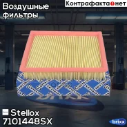 ������ ���������! BMW F20/F21/F30/F31 1.6/1.2i 10 Stellox ���. 7101448SX 7101448SX ����