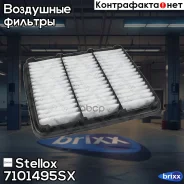 ������ ��������� Chevrolet Matiz 0.8/1.0 Stellox ���. 7101495SX 7101495SX ����
