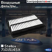������ ��������� Stellox ���. 7101514SX 7101514SX ����