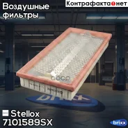 ������ ���������! MB W140/W124/W129/W210 4.2/5.0 M119 7101589SX ����