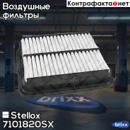 ������ ��������� Stellox ���. 7101820SX 7101820SX ����