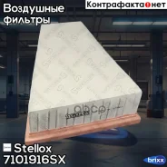 ������ ���������! MB W176/W246 1.6i 11 Stellox ���. 7101916SX 7101916SX ����
