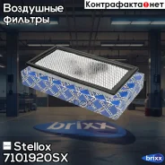 ������ ��������� Stellox ���. 7101920SX 7101920SX ����